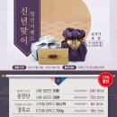 성북미올한방병원 이미지