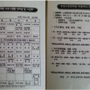 광양읍 노인복지회관 이미지