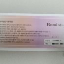 로미씨네일 이미지