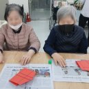 (복 기원) 전통소품 만들기 이미지