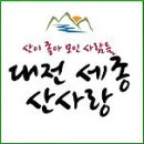 2026년 9월20일(일) 강원 삼척 쉰움산과 두타산 베틀바위 정기산행 이미지