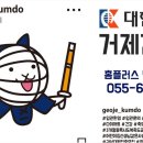 장평3로4길 이미지