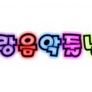 화랑태권스쿨 이미지