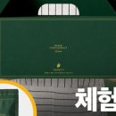 힘찬흑염소 이미지