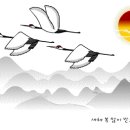 단기4349년,2016년도 2월달력 절후표,/춘강 제작 이미지