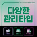 강서구 스터디카페 그린램프라이브러리 관리형독서실 강서캠퍼스 최상의 면학 분위기 보장