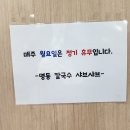 명동칼국수샤브샤브 | 일원역 근처 칼국수 맛집! 명동칼국수샤브샤브 일원점 후기✨ (모든 메뉴 및 가격정보 총 정리)