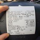 금호타이어 성남대리점 이미지