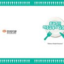 에이치팜 이미지