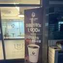 데이롱 카페 수원신명점