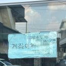 상고앞분식 이미지