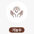 플러스렌탈 이미지