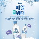 매일유업 이미지