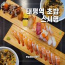 태평ch