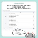 한국부동산연구원 이미지