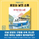 가오서점 이미지