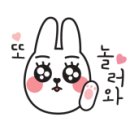 나노텍국제특허법률사무소