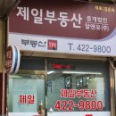 세제테니스장