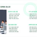 대구산안법전문변호사 산재 이후 산업안전보건법 위반 조사 대비 이미지