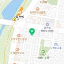 인생아구찜 칠곡점