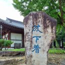放下着 (26.9.1) 이미지