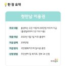 [블챌]8월 3주차/주간일기 챌린지🏆