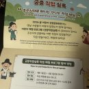 초등아이랑 경복궁 체험 갔다가 실패🤣 그래도 대만족! 광화문광장 레고 후기까지