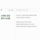 헤일로전자