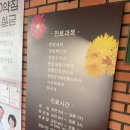 보성부부한의원 이미지