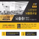 나은병원 이미지