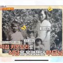 퇴골오리숯불구이 이미지