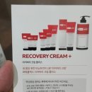 박찬호크림 릴렉싱크림 파워플엑스 리커버리크림 플러스 사용 후기