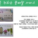 광명농원 이미지