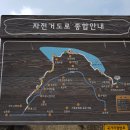 흥덕면자전거길자전거길 이미지