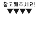 머리나헤어 - 중구 | 머리나헤어