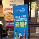 원할머니보쌈족발 미아역점 | 미아역 족발 맛집, 더맛있는족발보쌈 미아역점 솔직후기😋