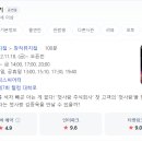브릭스씨어터 | 대학로 소극장 뮤지컬 김종욱찾기 솔직후기 / 브릭스씨어터