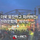 에이시티 주식회사