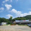 광탄축산