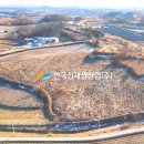 프리미엄 태양광발전소 이미지