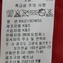 (판매완료) (새상품) 구스 경량 패딩 이미지