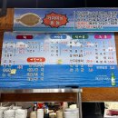 [맛집] 대구 입석동 자갈치회수산