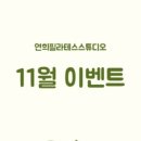 연희필라테스스튜디오