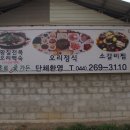 초록애가든