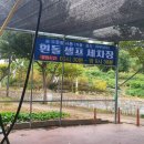 흰돌셀프세차장 이미지