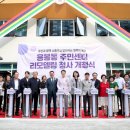 응봉동 주민센터 다목적실 이미지