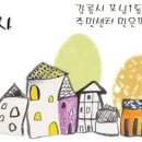 솔로몬 공인중개사 사무소 이미지