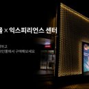 (주)밀레코리아 네이버블로그