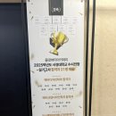 송주미피부미용전문 | 홍대피부미용학원 등록 후기! 60% 저렴하게 내일배움카드(국비지원)로 등록했어요!!!