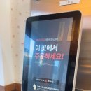 우리할매떡볶이일광 이미지